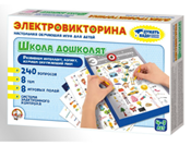 Электровикторина 